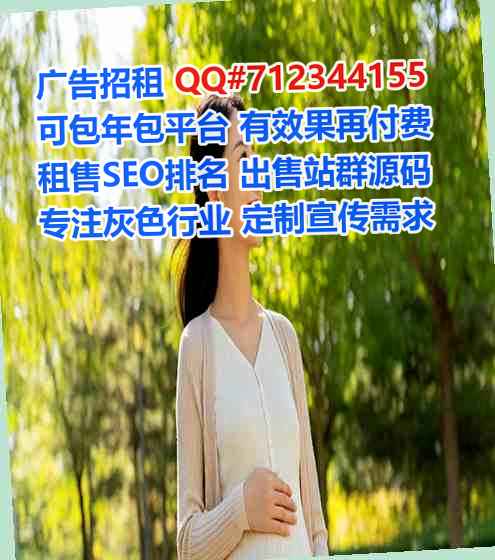 黄山代妈光电事务所